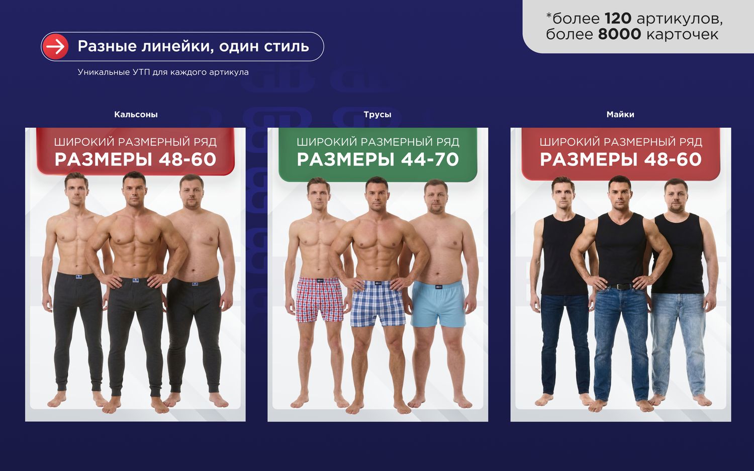 BRACE брендбук, страница 11