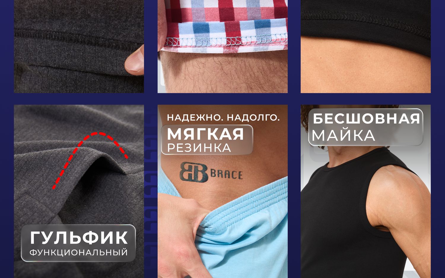 BRACE брендбук, страница 15