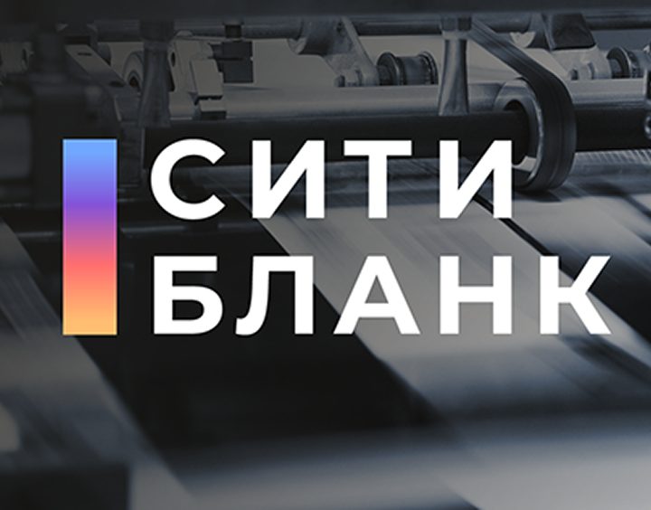 Сити Бланк